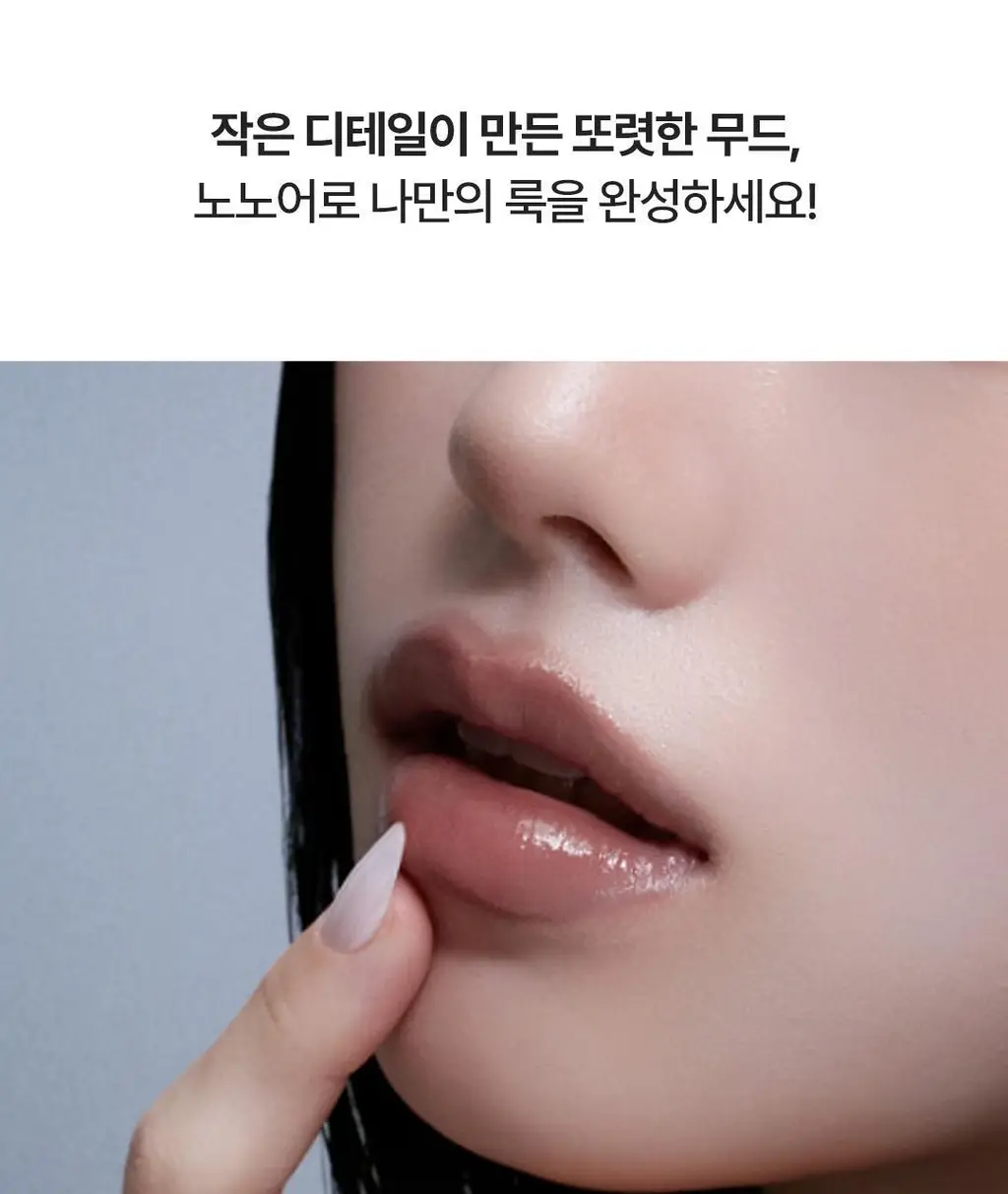 [NEW 컬러] 노노어 오버 디테일 립펜슬 7colors 상세페이지 47